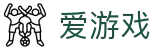爱游戏中国官方门户 - 沉浸式现场直播间